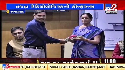 Indian society of radiographers & technologists' conference held in Ahmedabad today_ TV9News