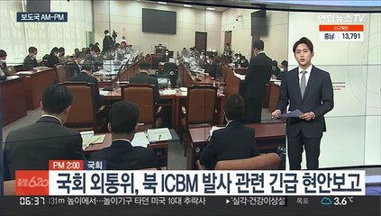 下载视频: [AM-PM] 문 대통령·윤 당선인 오늘 만찬 회동 外