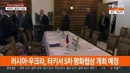 러시아·우크라, 터키서 5차 평화협상 개최 예정