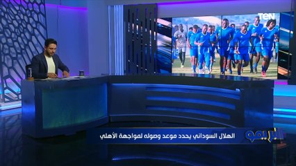 عواد يرفض الرحيل عن الزمالك ومدافع الترجي معروض على الفارس الأبيض