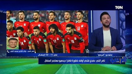 "هيلعب بـ 3 مدافعين والأسماء مفاجأة".. والد النني ينفرد بتشكيل المنتخب أمام السنغال في لقاء الحسم
