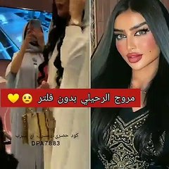 مروج الرحيلي بدون فيلتر في أحدث ظهور