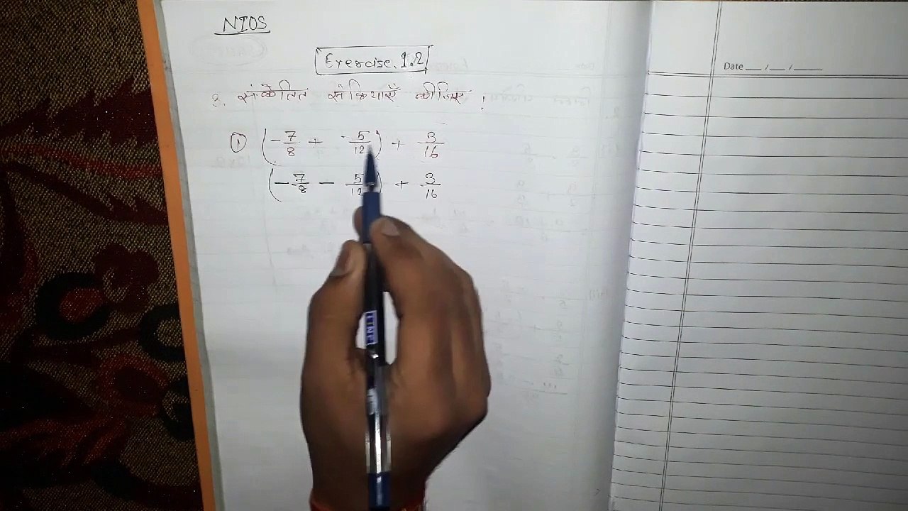 Nios Math Class 10th Chapter 1 Exercise 1.2 | Q3 | Solutions and Explanation in Hindi