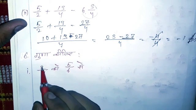 Nios Math Class 10 Chapter 1 Exercise 1.2 | Q6 | Nios Math(211) | Solution or Explanation