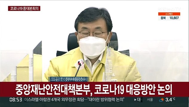 [현장연결] 중대본 11주만에 유행 감소세 전환, 오늘 신규확진 18만7천명