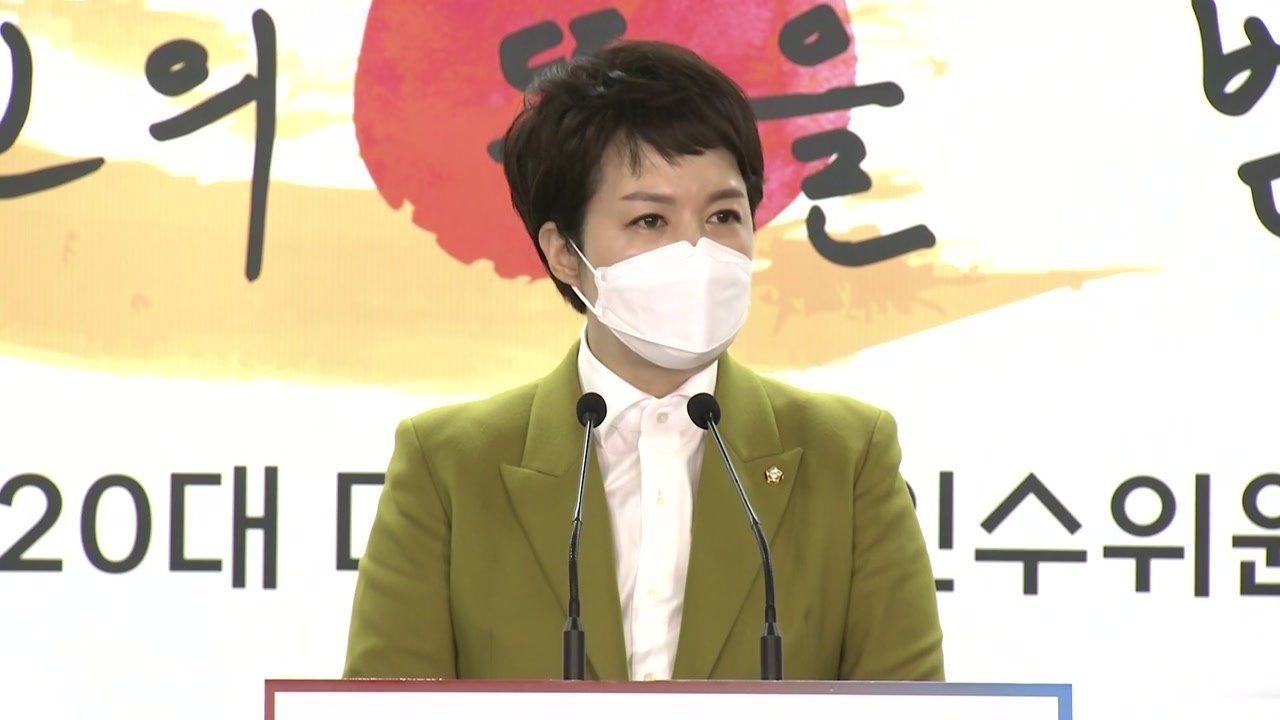 [현장영상+] "총리 후보, 4월 초에는 윤곽 가려져야...경제 원팀 드림팀" / YTN