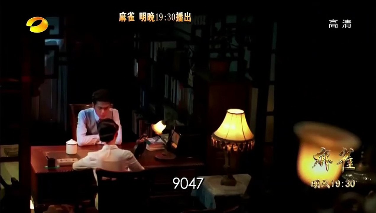 《麻雀》卫视版预告 160909