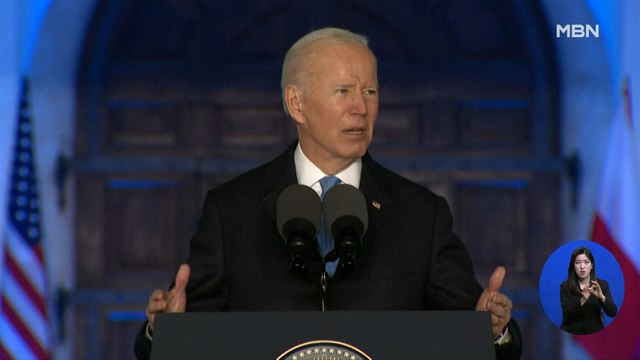 신문브리핑 4 바이든 독재자 푸틴, 권자에 계속 남을 수 없어 …퇴진 촉구 외 주요기사