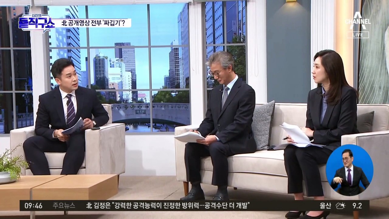 [핫플]北 ICBM 발사 홍보 영상에 김정은 직접 등장