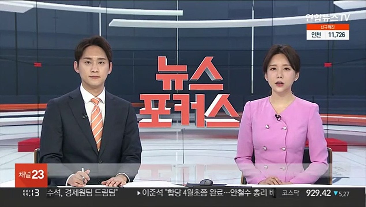 올해 에너지 수입액 85% 증가…무역 적자 심화