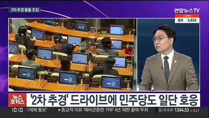 [뉴스포커스] 문대통령·윤당선인 오늘 만찬… 19일 만에 첫 회동