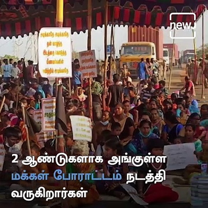 14 Years After Bringing Kattupalli Port To Chennai, DMK & Congress Make U-Turn