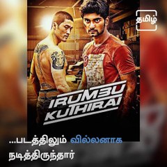 Foreigners Who Have Acted In Kollywood Cinemas