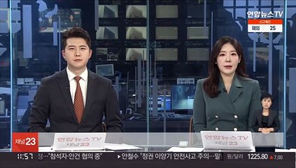 종교적 이유 예비군 훈련거부 30대 4년만에 무죄