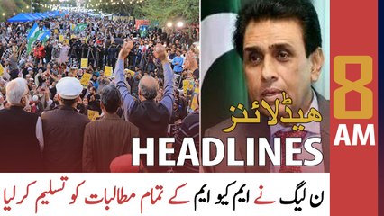 ARY News Headlines | 8 AM | 28th March 2022
