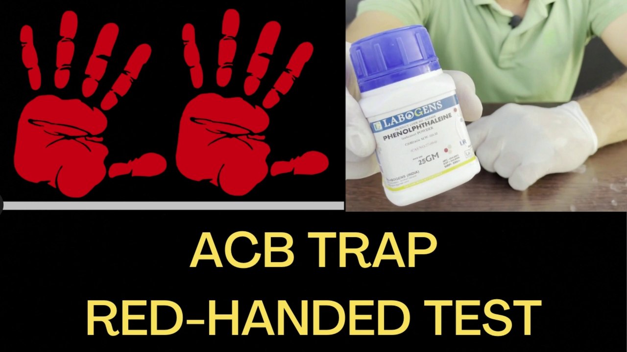 ACB RedHanded Trap CBI Trap देखो ऐसे पकड़ती है ACB रंगे हाथ
