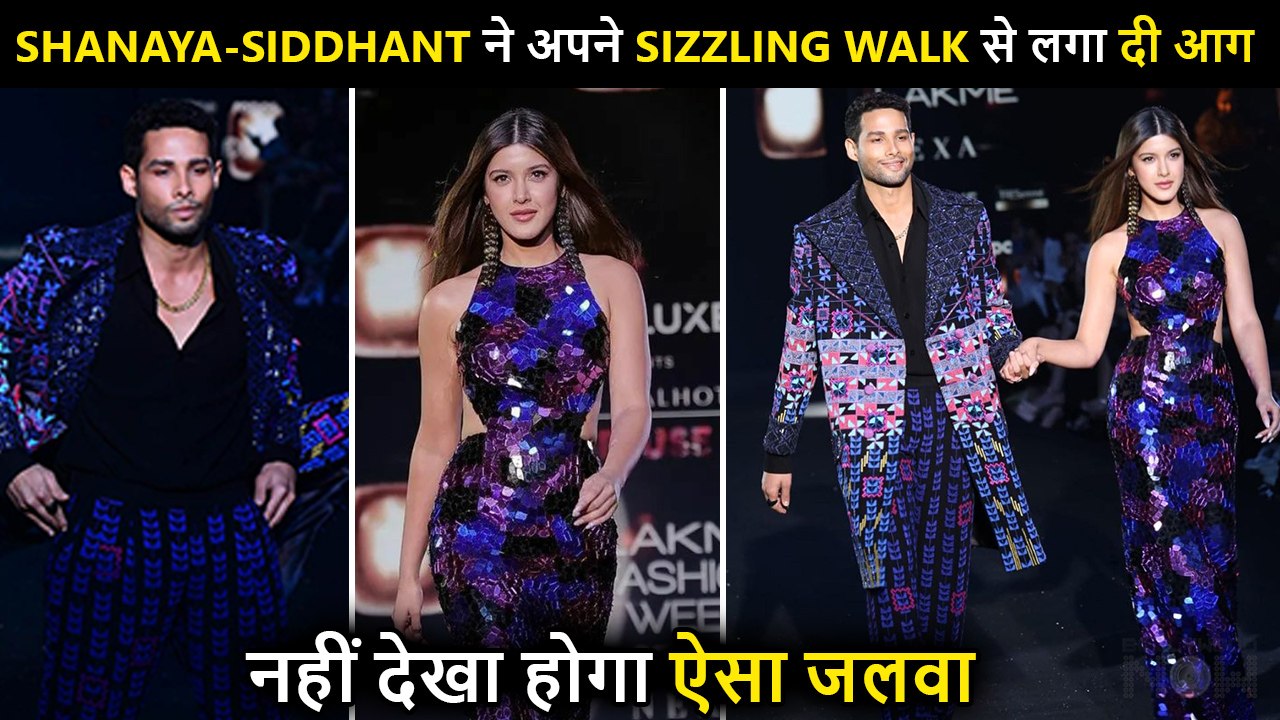 Shanaya Kapoor-Siddhant Chaturvedi Set The Ramp On Fire With Their Chemistry At Lakme Fashion