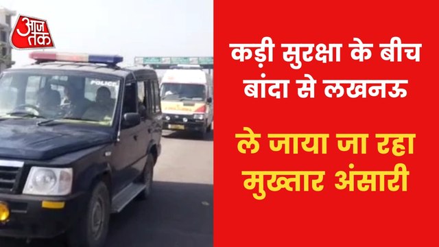 Ansari being shifted to Lucknow jail for court hearing