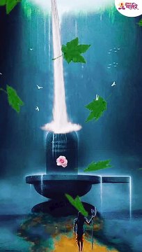 शिवलिंगाचा एक सुंदर व्हिडीओ | Shivling | Har Har Mahadev | Shankar | Shiva | Lokmat Bhakti #Shorts