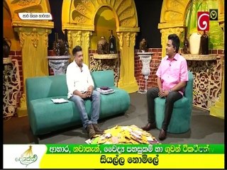 Paara Kiyana Tharuka 28-03-2022