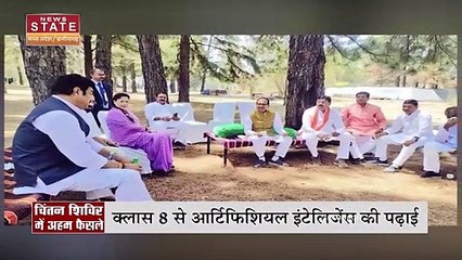 Cabinet Decisions In Madhya Pradesh : पचमढ़ी से होगा 2023 में 'शिव-राज'