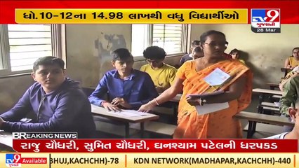 Education Minister Jitu Vaghani reviews dashboard of board exams in control room _Gandhinagar