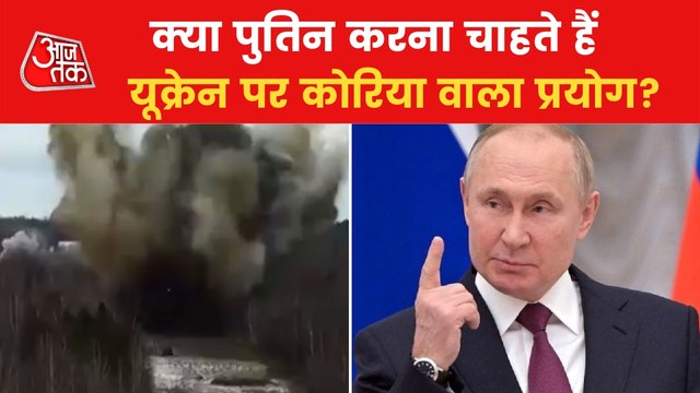 Russia-Ukraine: What are Putin's intentions on Ukraine?