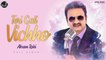 Teri Gali Vichho | Jukebox | Akram Rahi | Japas Music