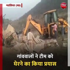 ग्वालियर। रंगे हाथ पकड़ाए डांढा खिरक में पत्थर चोरी करने वाले