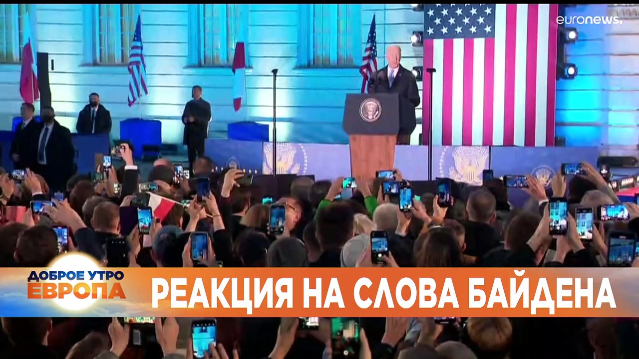 Новости дня | 28 март — утренний выпуск