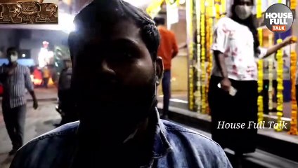 RRR Premiere Show Review - RRR Movie Benefit Show Talk - NTR - Ram Charan - Allia - House Full Talk