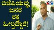 Not Only Yediyurappa & Eshwarappa Entire BJP Government Is Corrupted :Priyank Kharge