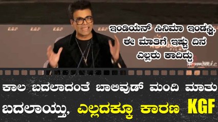 ಬಾಲಿವುಡ್ ನವರಿಗೆ ನಮ್ಮ ಸಿನಿಮಾಗಳು ಎಷ್ಟು ಮುಖ್ಯ ಅನ್ನೋದು ಕೊನೆಗೂ ಗೊತ್ತಾಯ್ತು