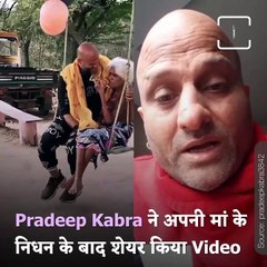 Pradeep Kabra Shares A Emotion Video After His Mother's Demise