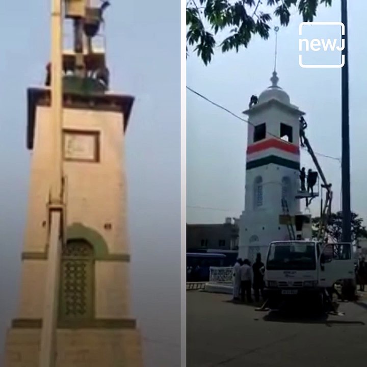Indian Tricolour Hoisted On Kolar Clock Tower After 70Years video