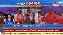 Top News Stories From Gujarat _28-03-2022 _TV9GujaratiNews