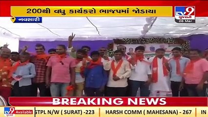 Over 200 congress workers of Khergaam Taluka join BJP , Navsari _ Tv9GujaratiNews