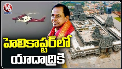 CM KCR Reaches Yadadri In Special Helicopter | V6 News