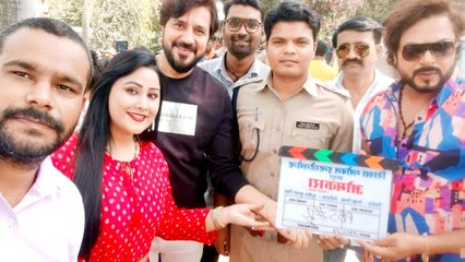 शिखा मिश्रा की नयी फिल्म 'ओमकारा' की शूटिंग हुई शुरू, प्रिंस सिंह-शुभी शर्मा दिखेंगे मुख्य भूमिका में