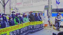 통의동 인수위 앞 기자회견 잇따라...인수위 경비 강화 / YTN
