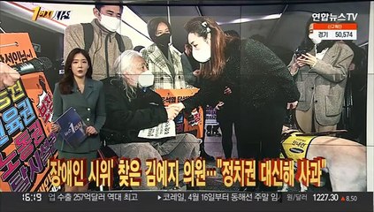 [1번지시선] 윤 당선인, 주한 일본대사 접견…"한일관계 개선" 外