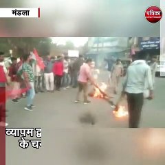 मंडला : व्यापम द्वारा आयोजित वर्ग 3 शिक्षकों के चयन की प्रक्रिया का विरोध