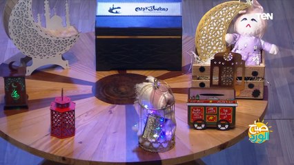 تعرف على أجمل التصميمات والأفكار الجديدة والمختلفة لهدايا رمضان