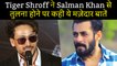 Tiger Shroff's Reaction On Replacing Salman Khan For Eid 2022 Release