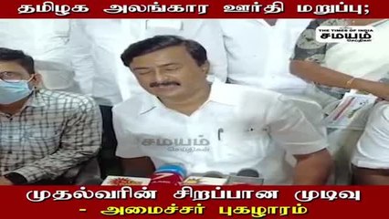 அண்ணாமலை மீது அவதூறு வழக்கு போடும் திமுக; என்ன காரணம் தெரியுமா?