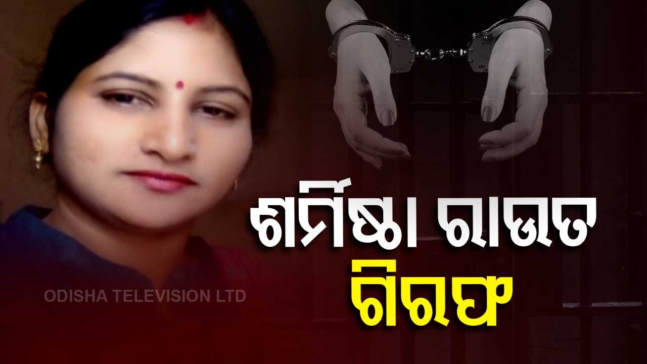 Sarmistha Arrest in Bhadrak