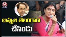 YS Sharmila Slams CM KCR In Mata Muchata At Suryapet | V6 News