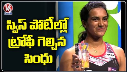 PM Narendra Modi Congratulates PV Sindhu On Winning Swiss Open 2022 | V6 News