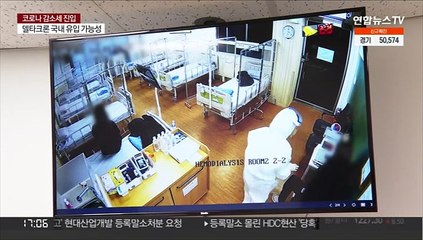 확진자 대면진료·2등급 감염병으로…'전면 빗장풀기' 준비