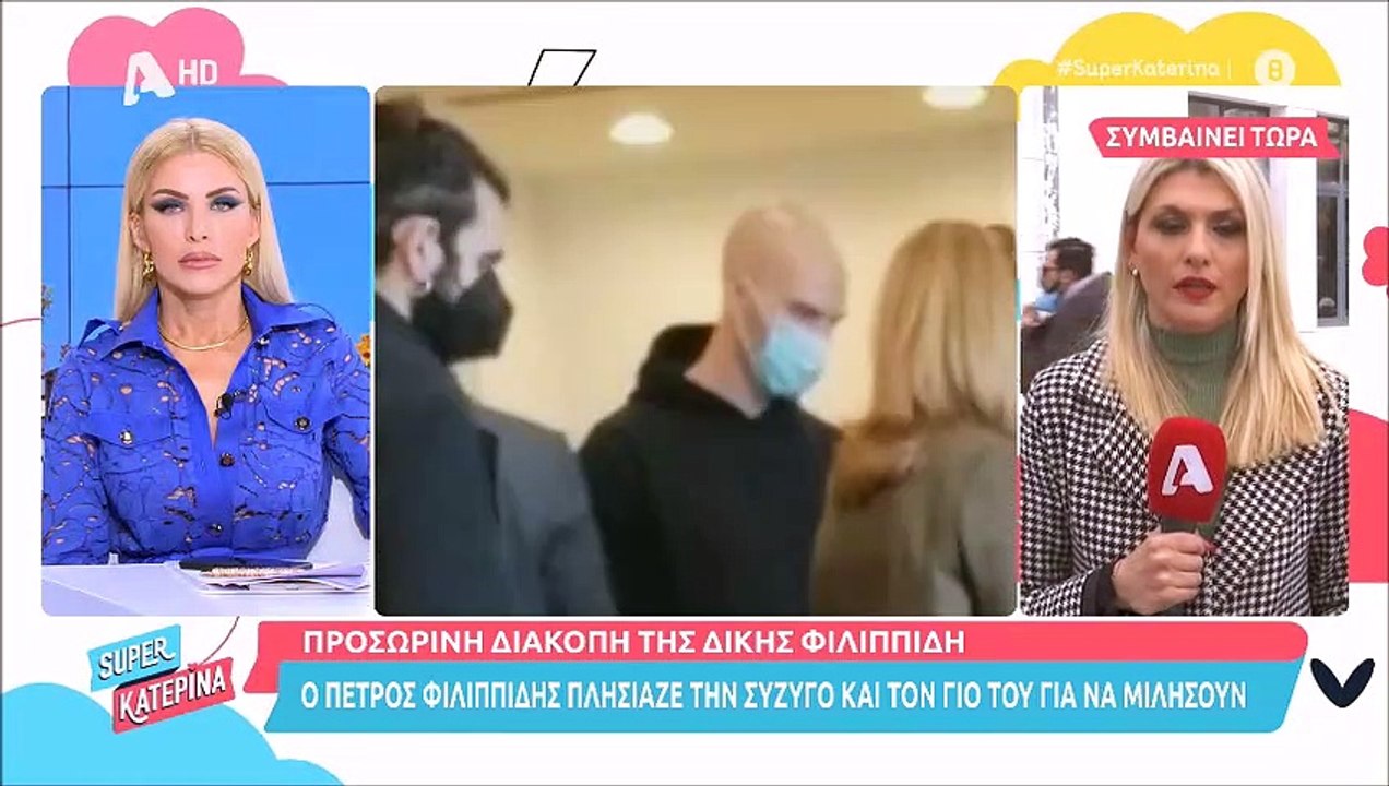 Δίκη Φιλιππίδη: Ένταση ανάμεσα στον Σπύρο Μπιμπ...